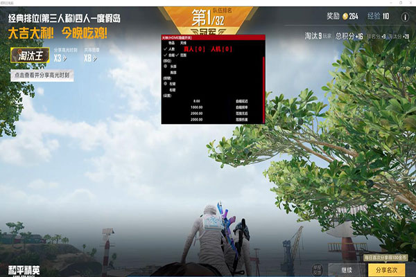 CF辅助2018透视自瞄效果